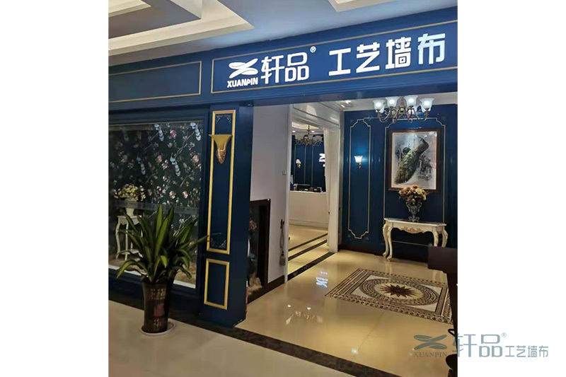 加盟商(shāng) 加盟商(shāng)